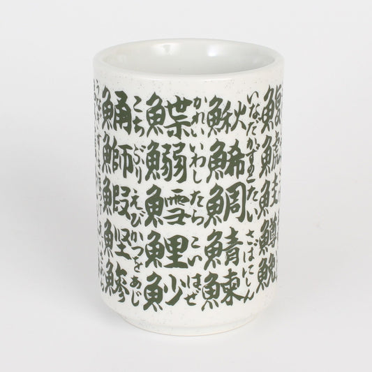 Sushi Tea Cup - Kanji and Hiragana