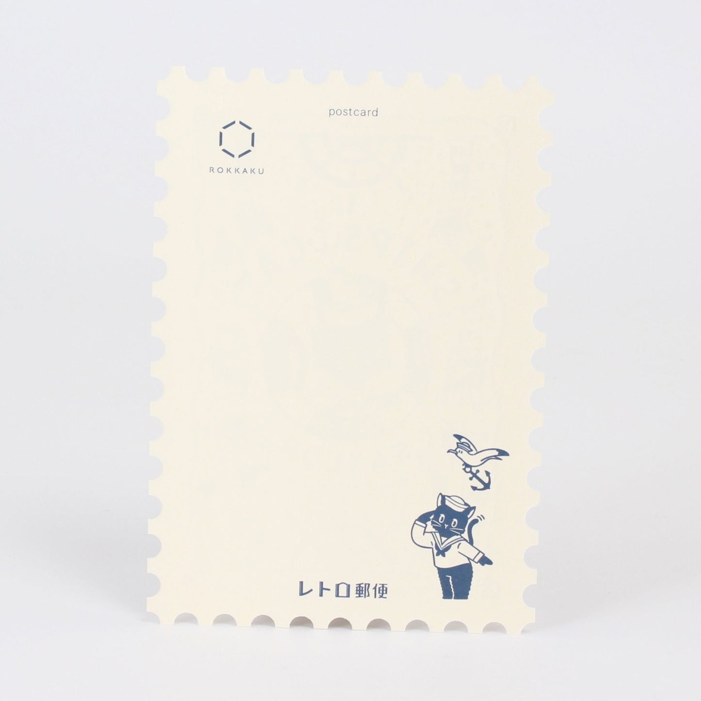Postcard Postage Stamp Style - Ship's Cat by ob1toy