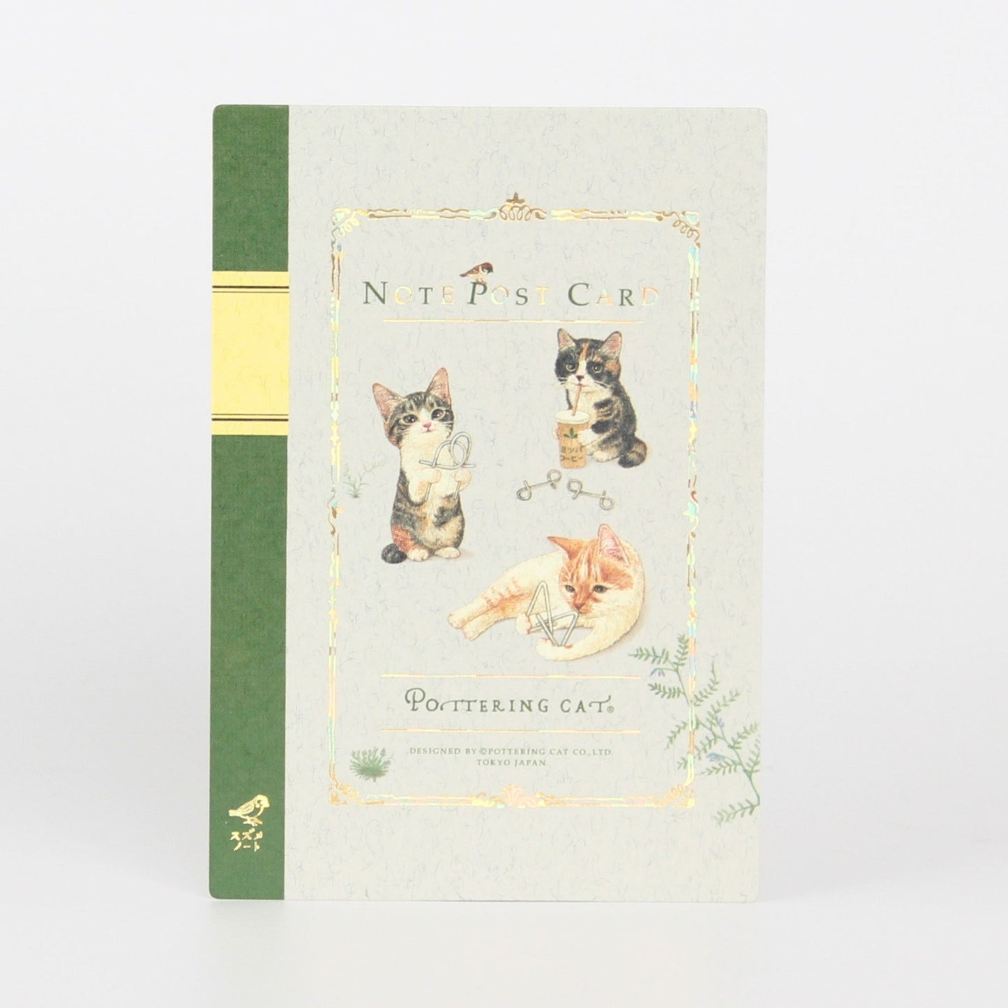 Postcard Puzzle Ring by POTTERING CAT