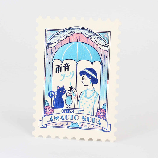 Postcard Postage Stamp Style - Rainy Soda by ob1toy