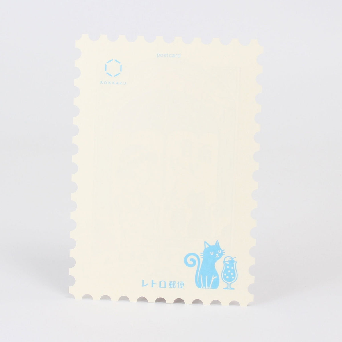 Postcard Postage Stamp Style - Rainy Soda by ob1toy