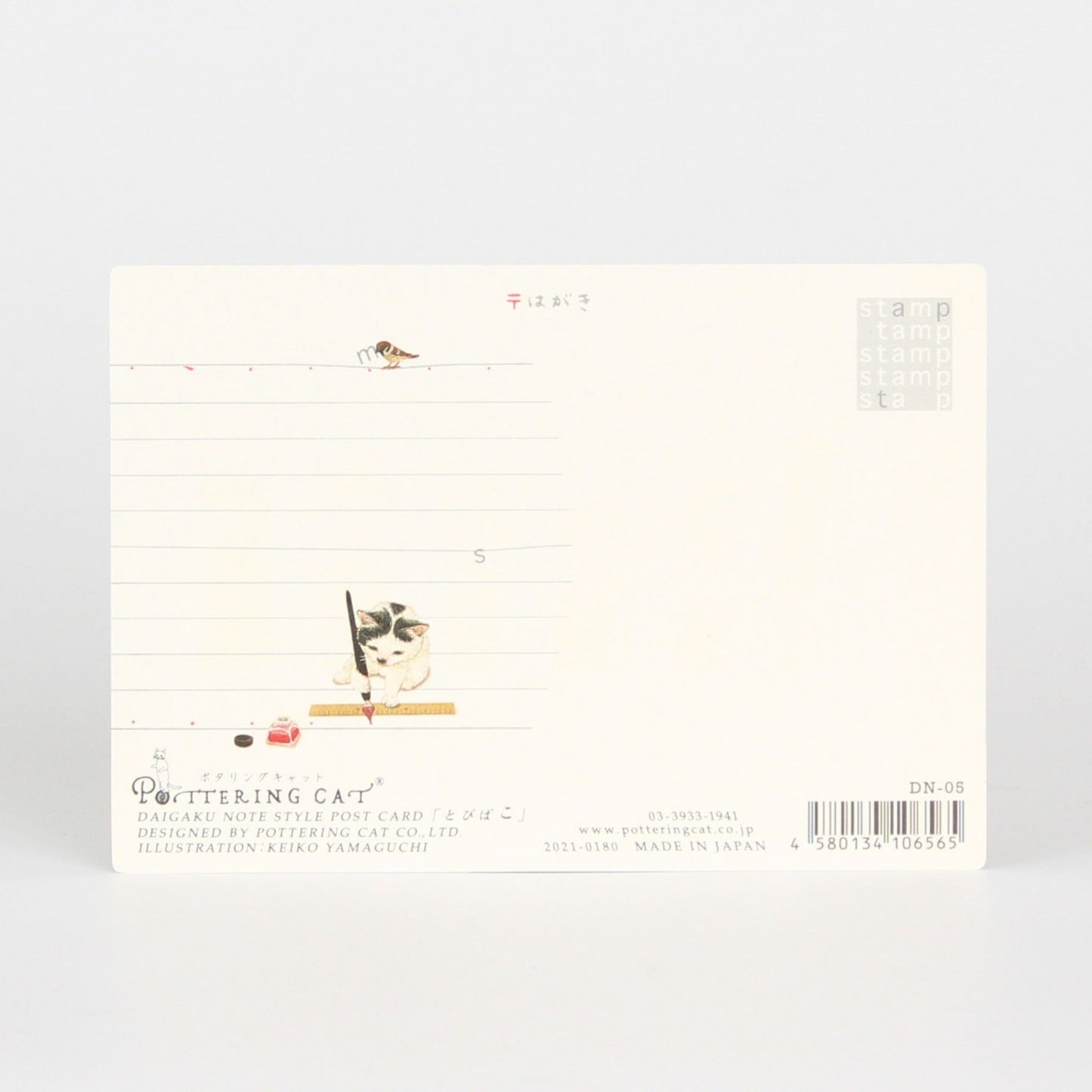 Postcard Vaulting Box by POTTERING CAT