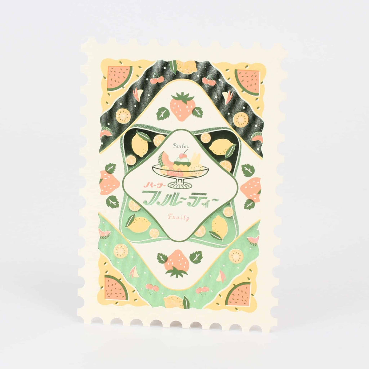 Postcard Postage Stamp Style - Parlor Fruity by ob1toy