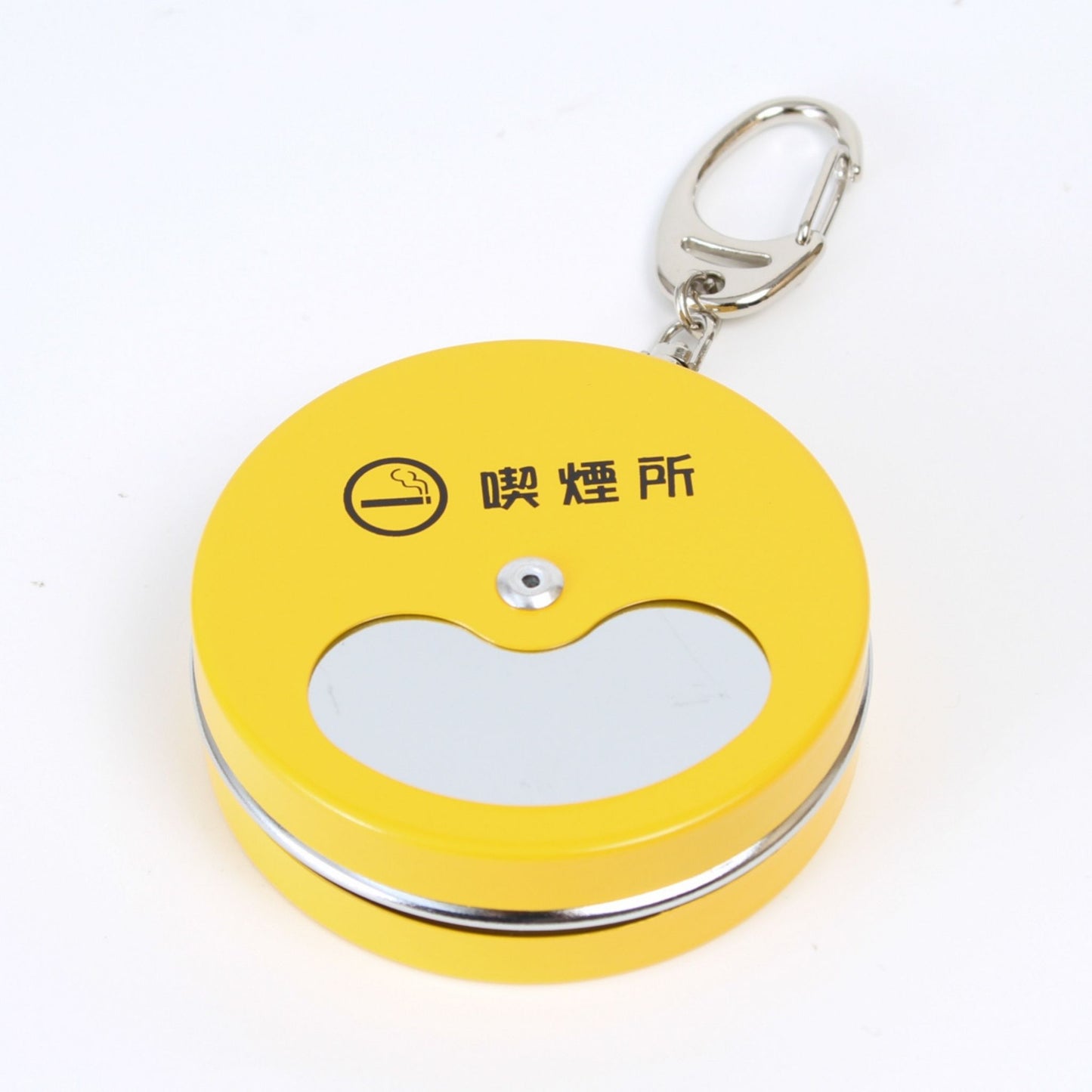 Compact Portable Ashtray with Keychain - Yellow