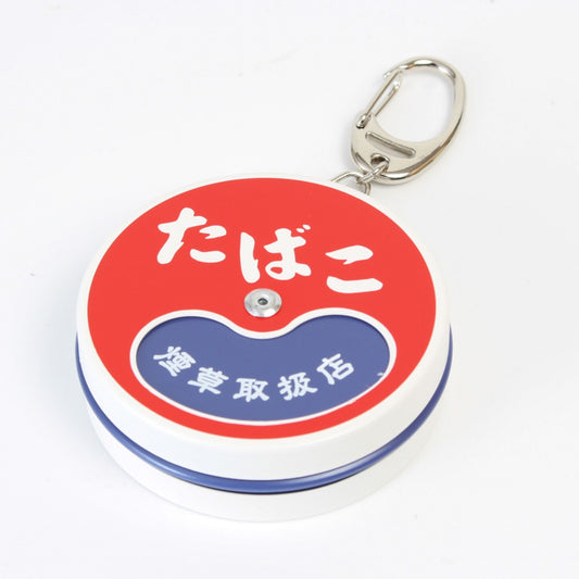 Compact Portable Ashtray with Keychain - White and Red