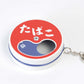 Compact Portable Ashtray with Keychain - White and Red