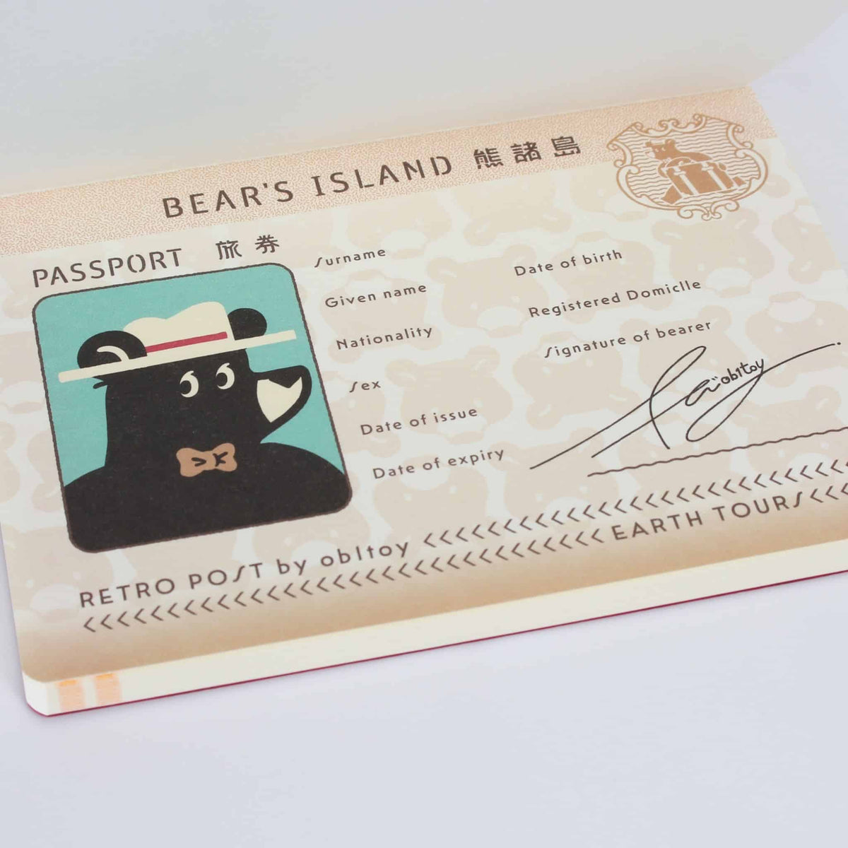 Passport Style Notebook - Earth Tours by ob1toy