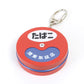 Compact Portable Ashtray with Keychain - Red
