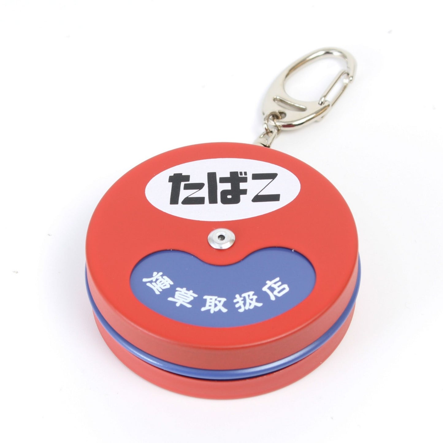 Compact Portable Ashtray with Keychain - Red