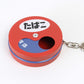 Compact Portable Ashtray with Keychain - Red
