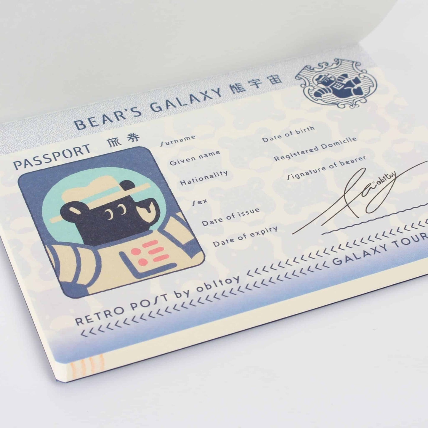 Passport Style Notebook - Galaxy Tours by ob1toy