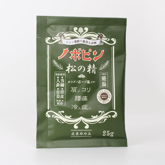Aroma Bath Powder – Pine Tree Scent