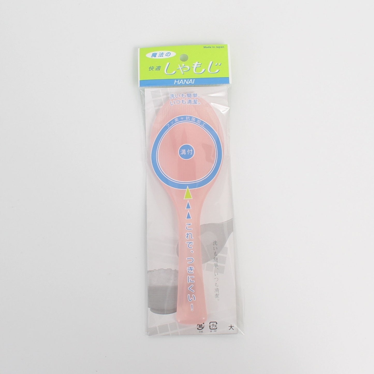Rice Paddle - Pink