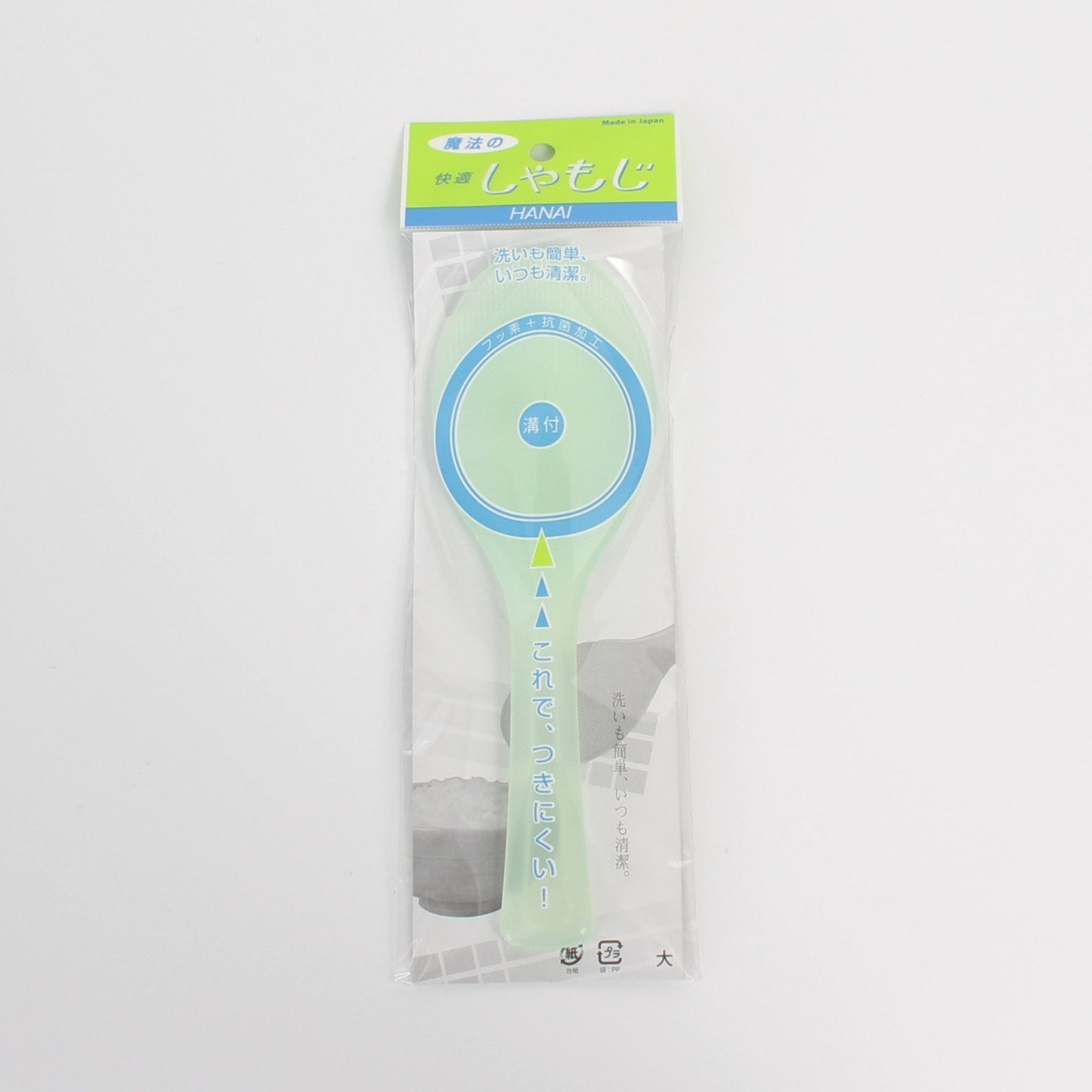 Rice Paddle - Green