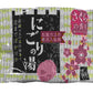 Japanese Onsen Bath Tablets – 4 Fragrances, 16 Tablets
