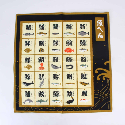 Small Furoshiki - Kanji Characters Sakana-Hen