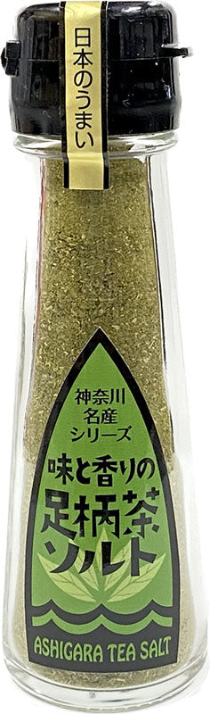 Ashigara Green Tea Gourmet Salt - Premium Japanese Condiment