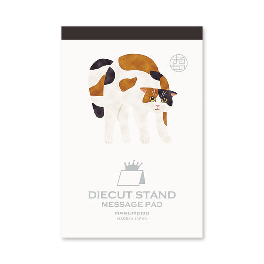 Japanese Die-Cut Pop-Up Memo Pad – Calico Cat | Cute Cat Memo Pad