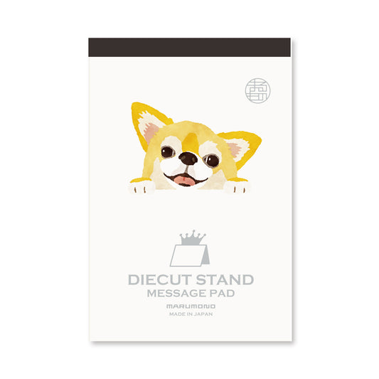 Japanese Die-Cut Pop-Up Memo Pad – Chihuahua | Kawaii Dog Desk Note Pad
