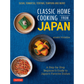 Classic Home Cooking from Japan by Asako Yoshida