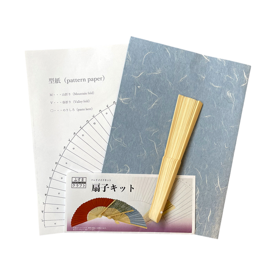 DIY Japanese Folding Fan (Sensu) Kit Blue