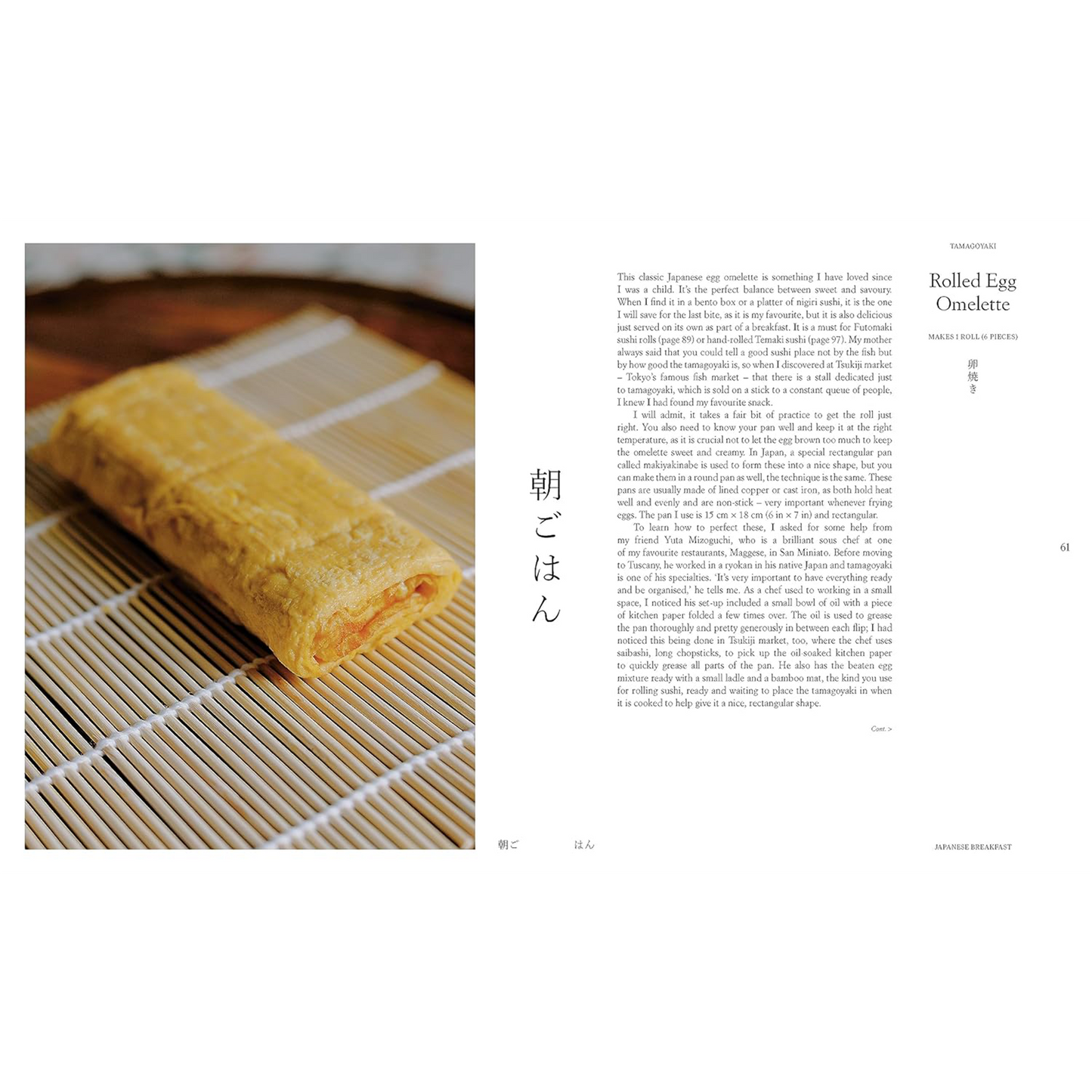 Gohan Everyday Japanese Cooking Memories and Stories from My Family's Kitchen