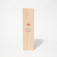 Wooden Gift Box for Two Pairs