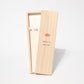 Wooden Gift Box for Two Pairs