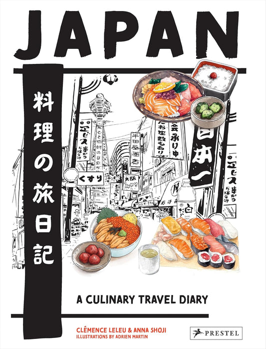 Japan – A Culinary Travel Diary by Anna Shoji
