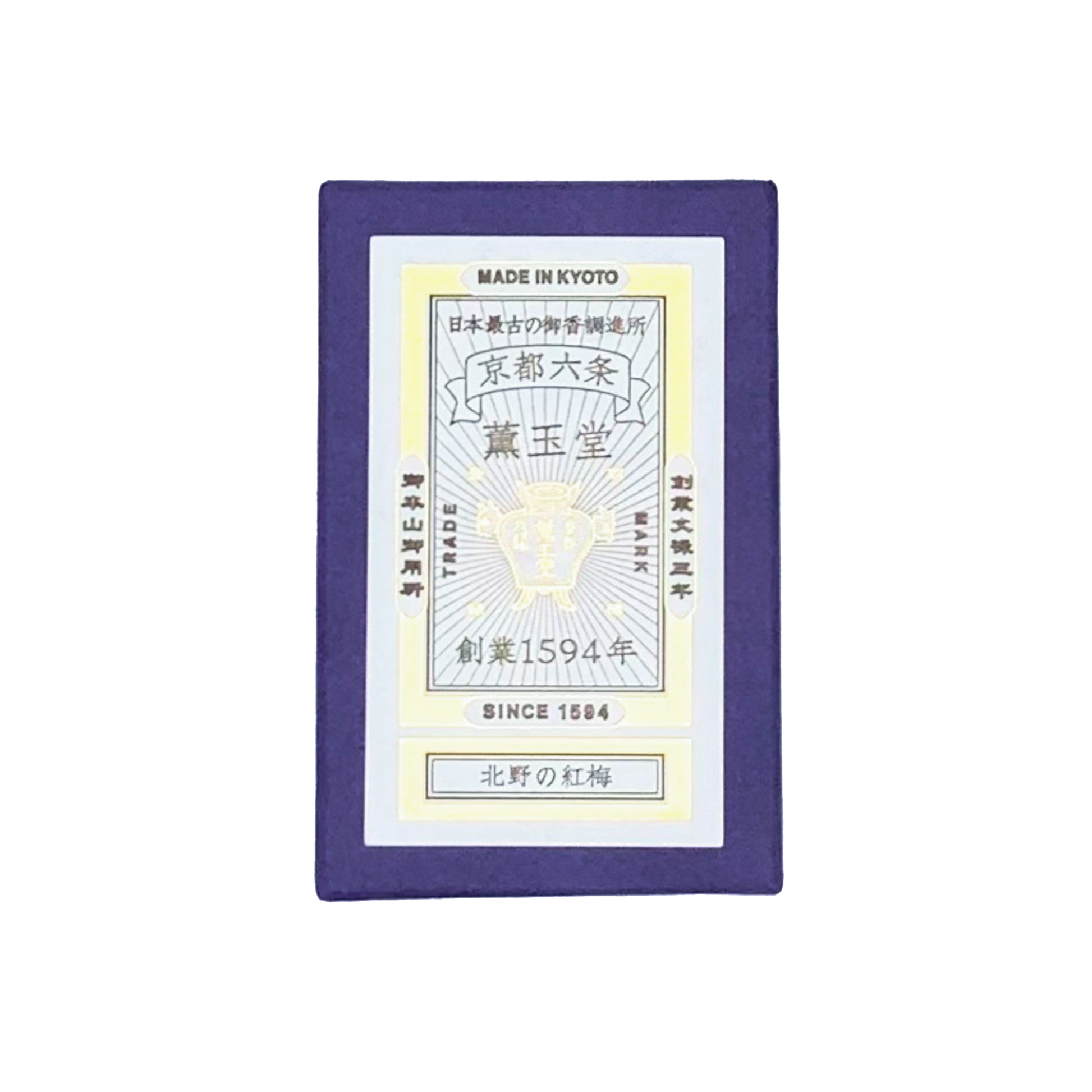 Kungyokudo Aroma Sachet - Red Plum Blossoms