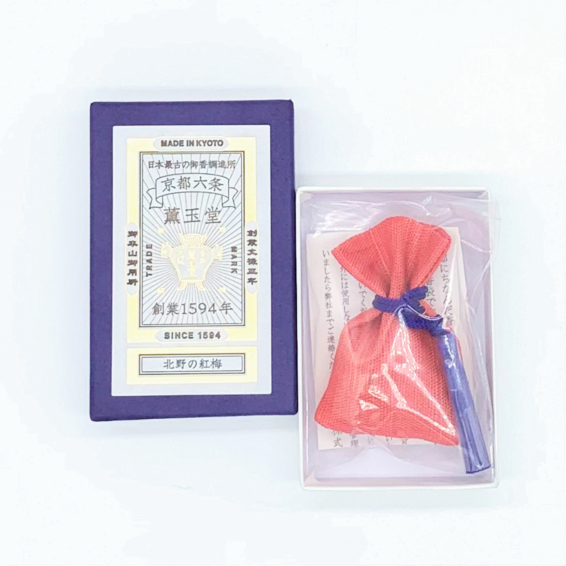 Kungyokudo Aroma Sachet - Red Plum Blossoms