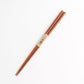 Chopsticks - Plain Wood Brown 23cm