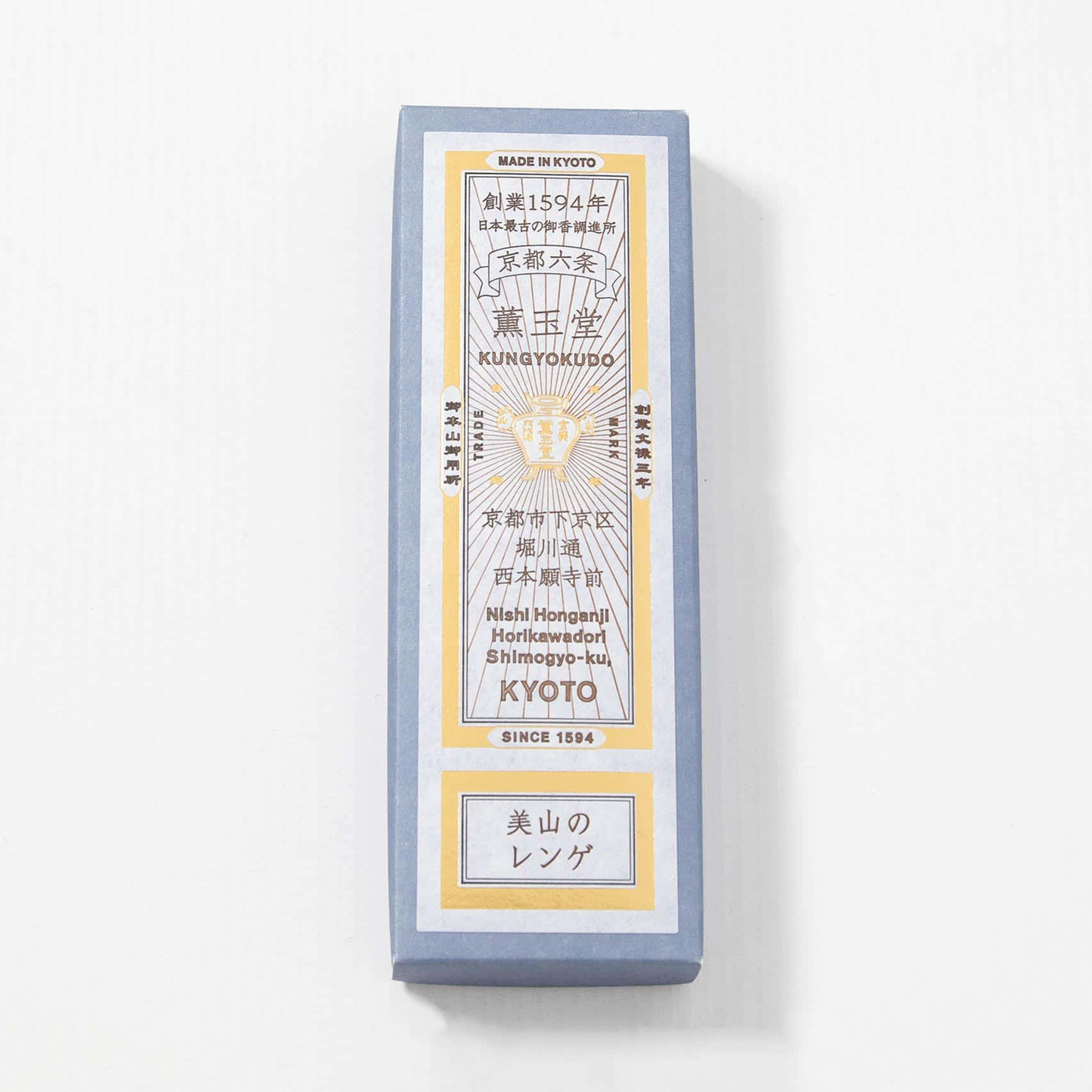 Incense Sticks - Chinese Milkvetch