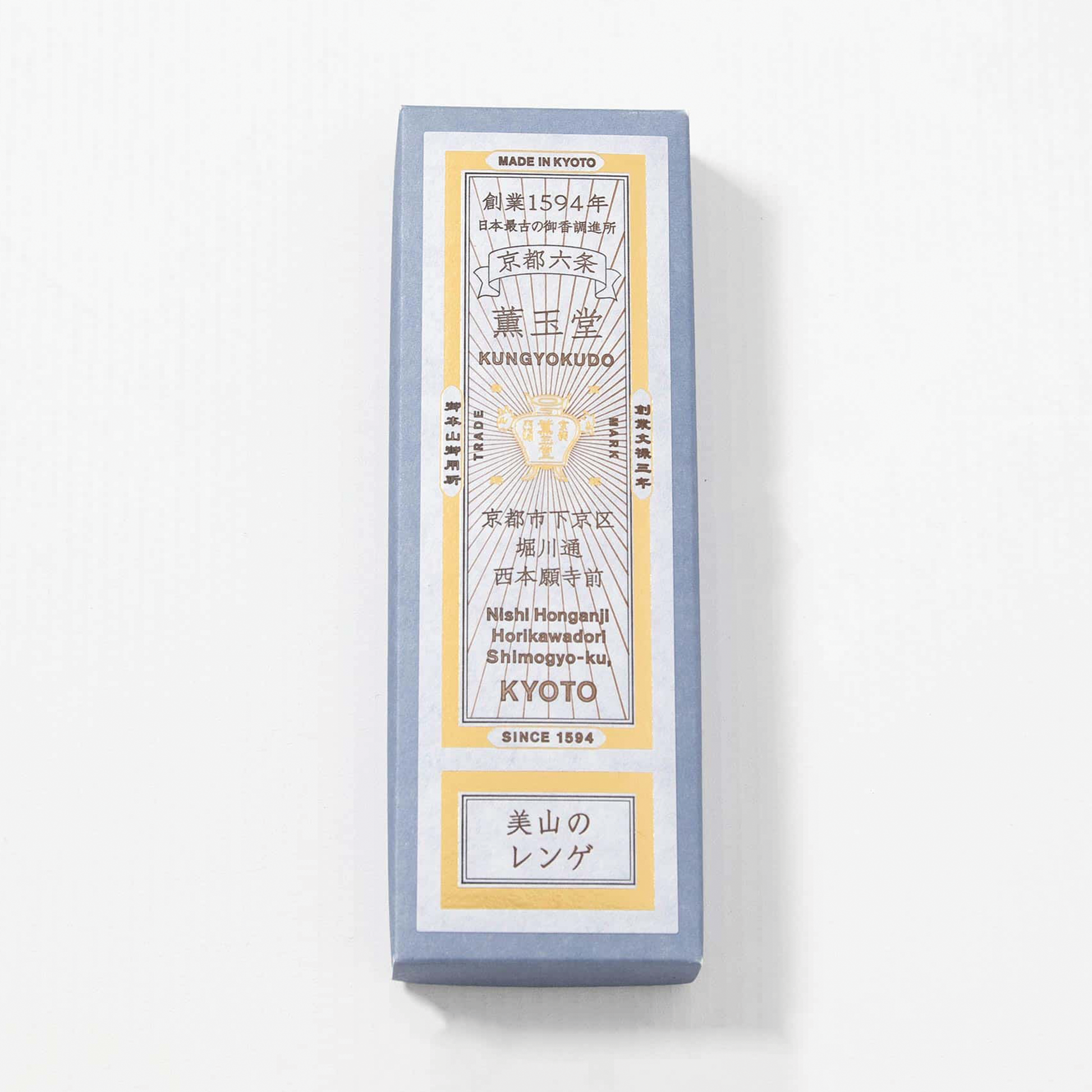 Incense Sticks - Chinese Milkvetch