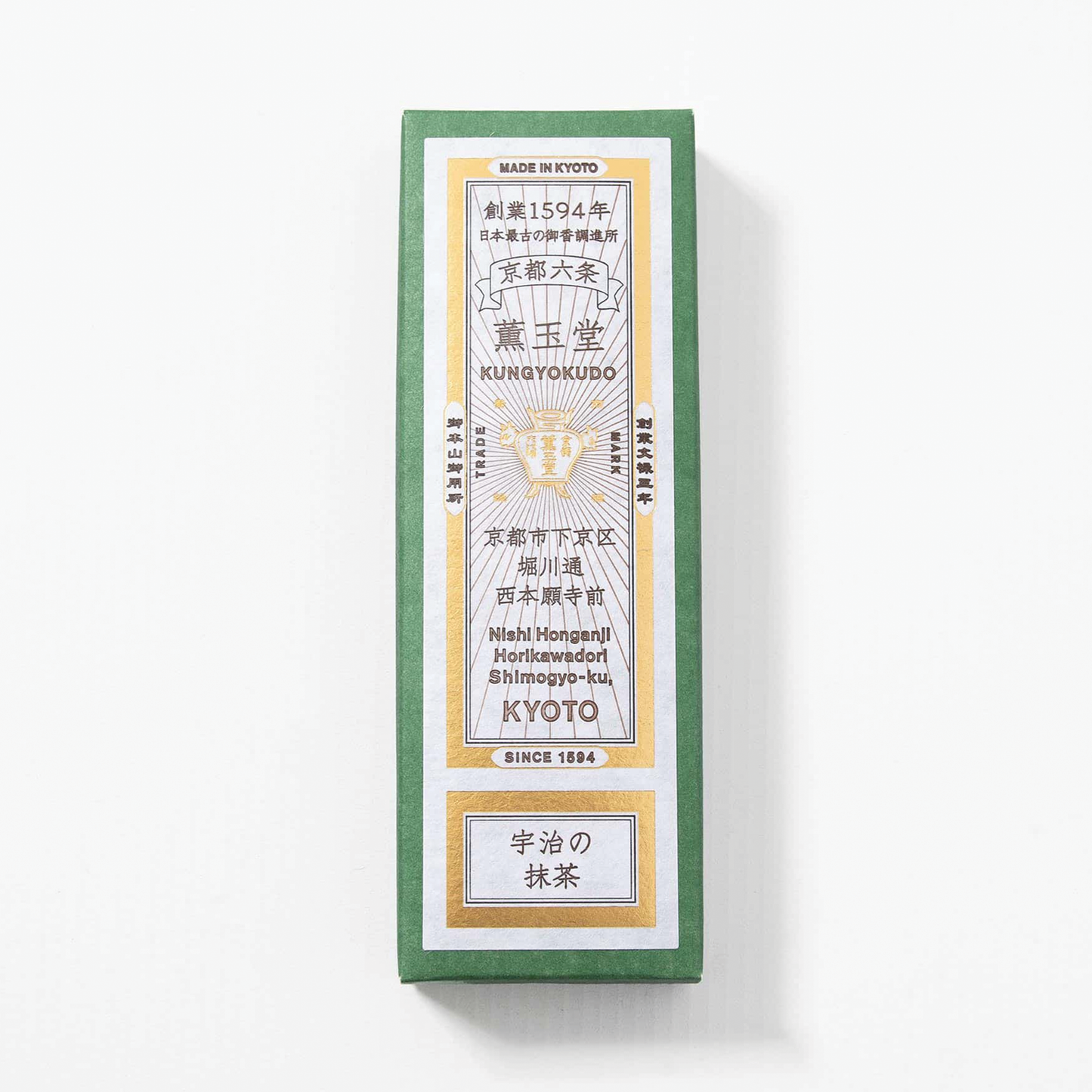 Incense Sticks - Matcha from Uji