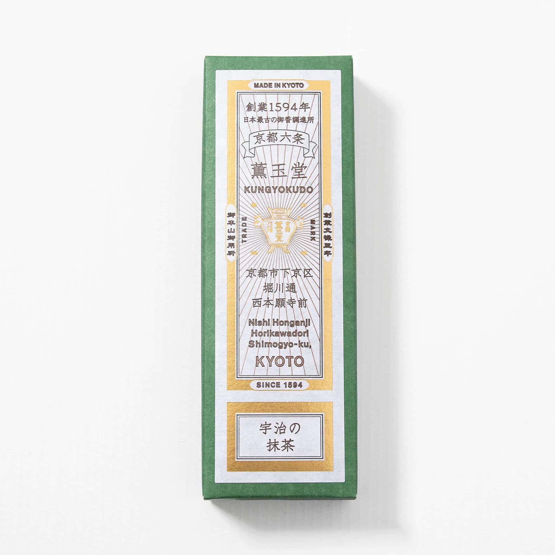 Incense Sticks - Matcha from Uji