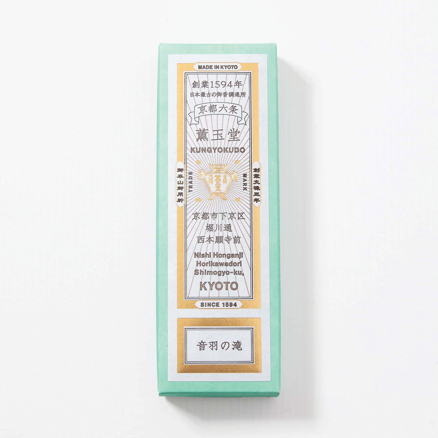 Incense Sticks - Otowa Waterfall / Spring Water