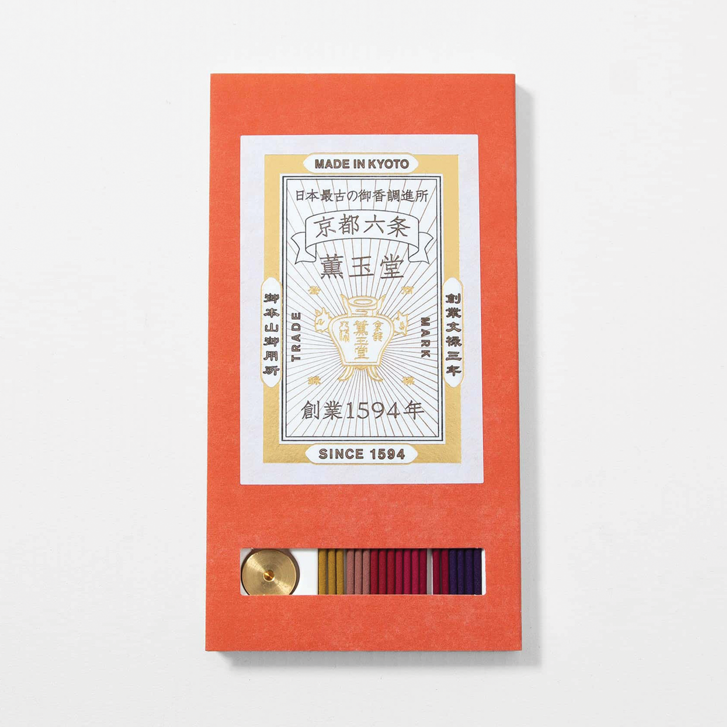 Incense Stick Set - Vermilio