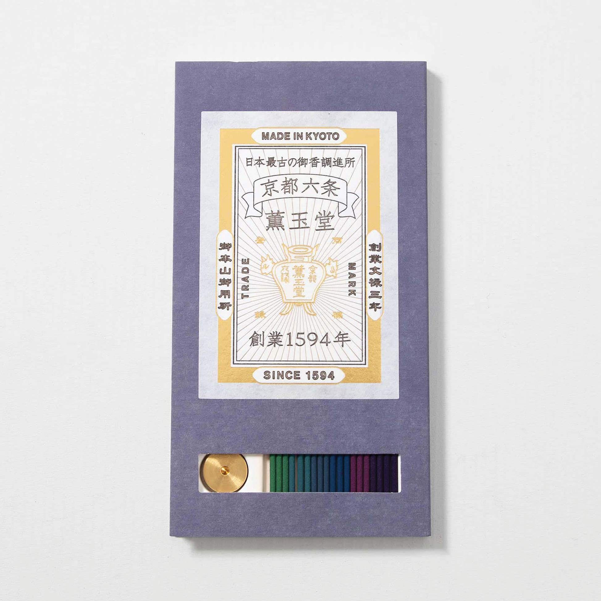 Incense Stick Set - Indigo