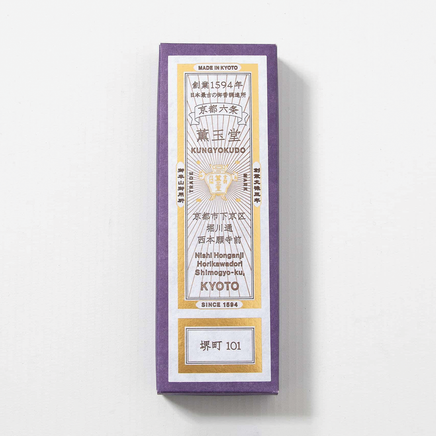 Incense Sticks - Sakaimachi 101