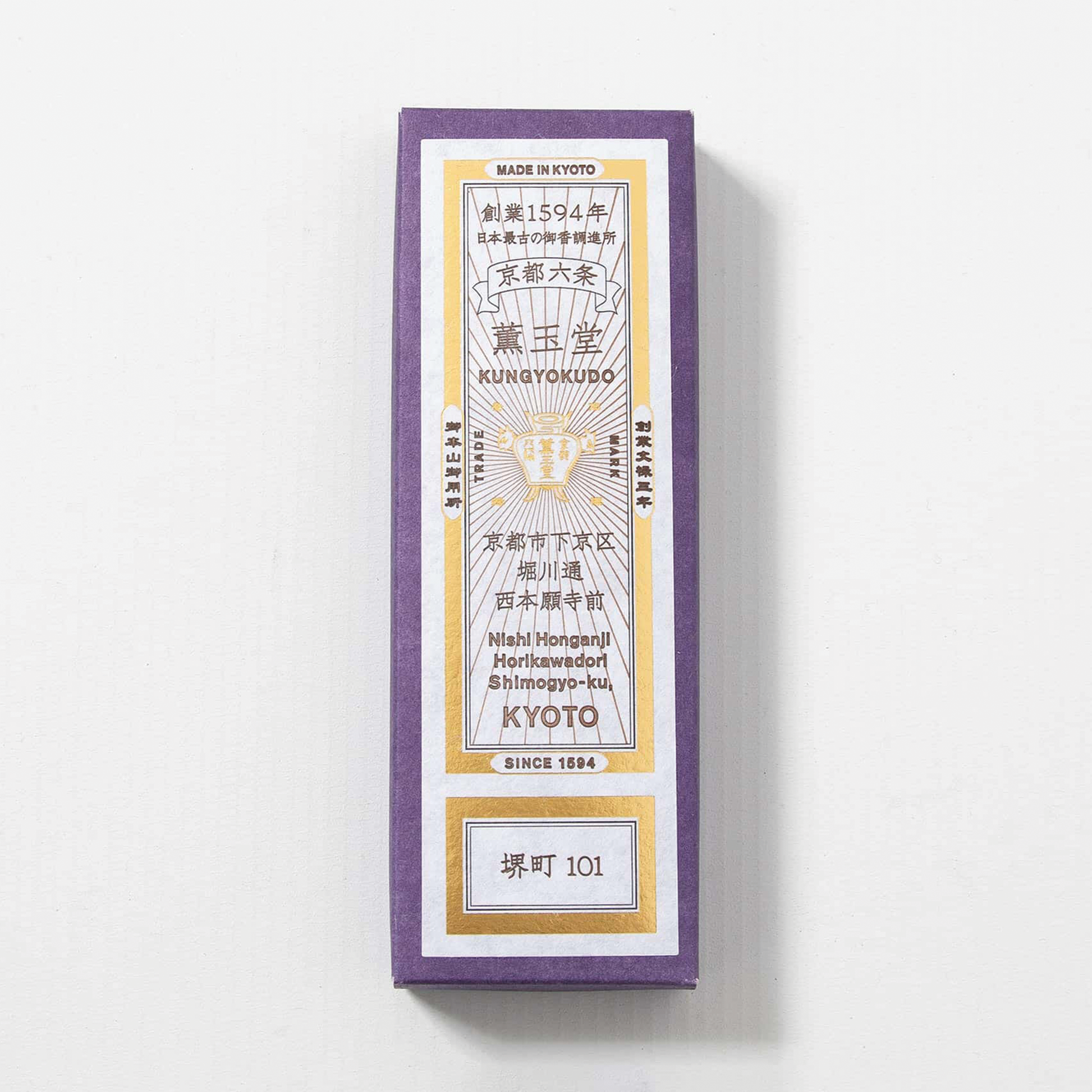 Incense Sticks - Sakaimachi 101