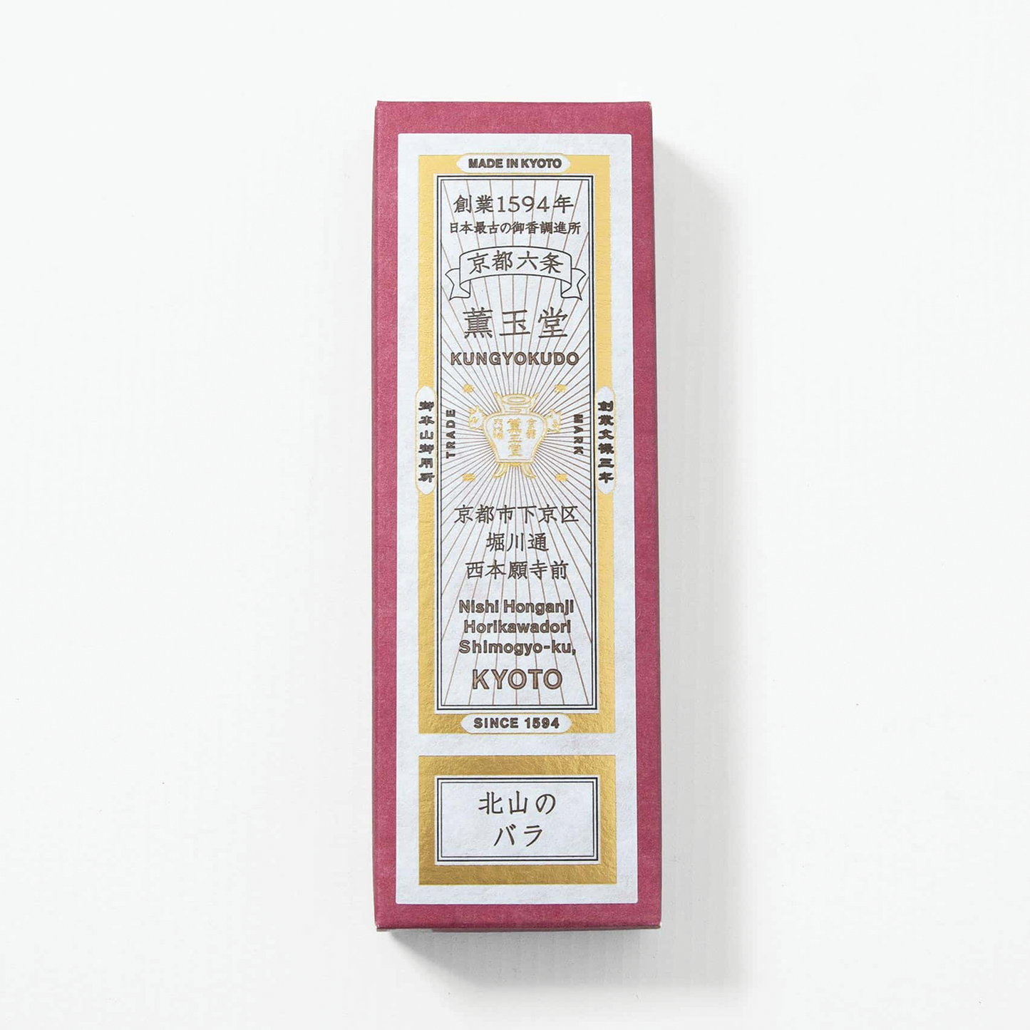 Incense Sticks - Rose