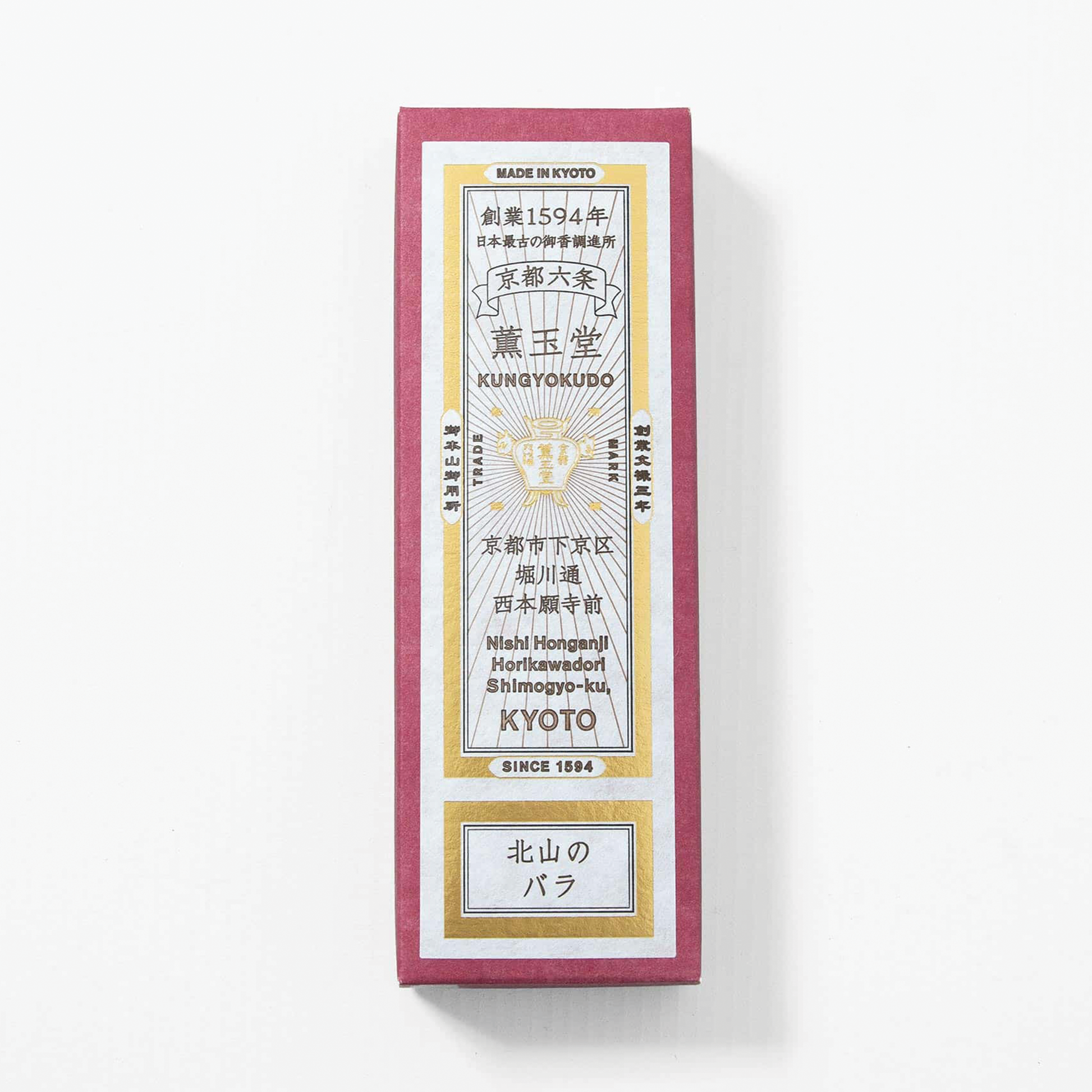 Incense Sticks - Rose