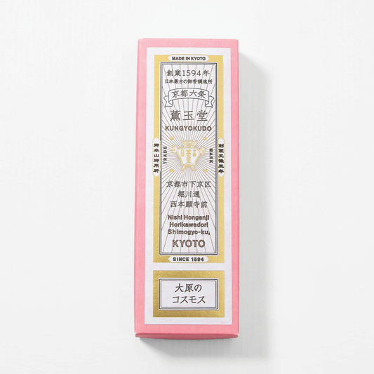 Incense Sticks - Cosmos