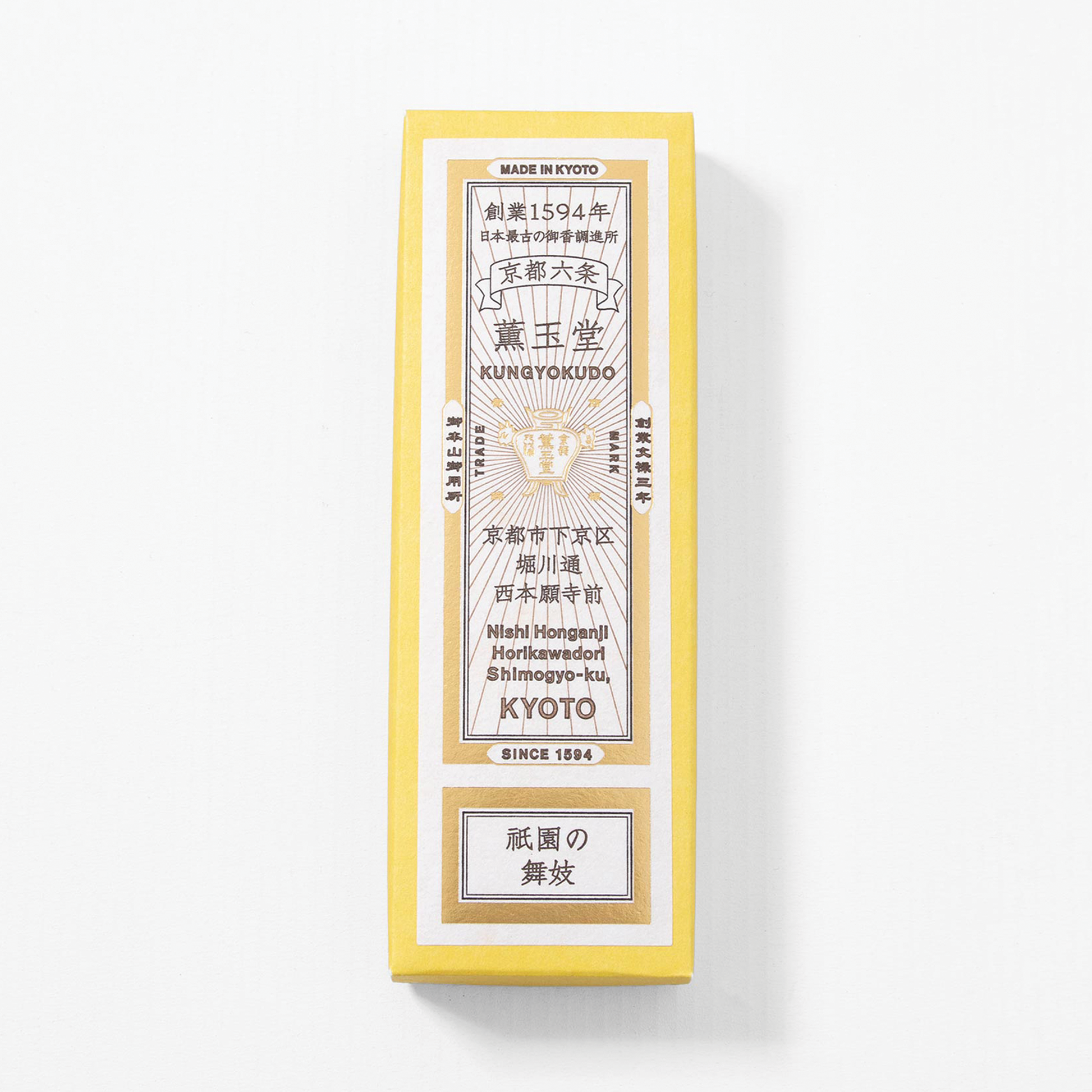Incense Sticks - Maiko from Gion (Sweet Scent)