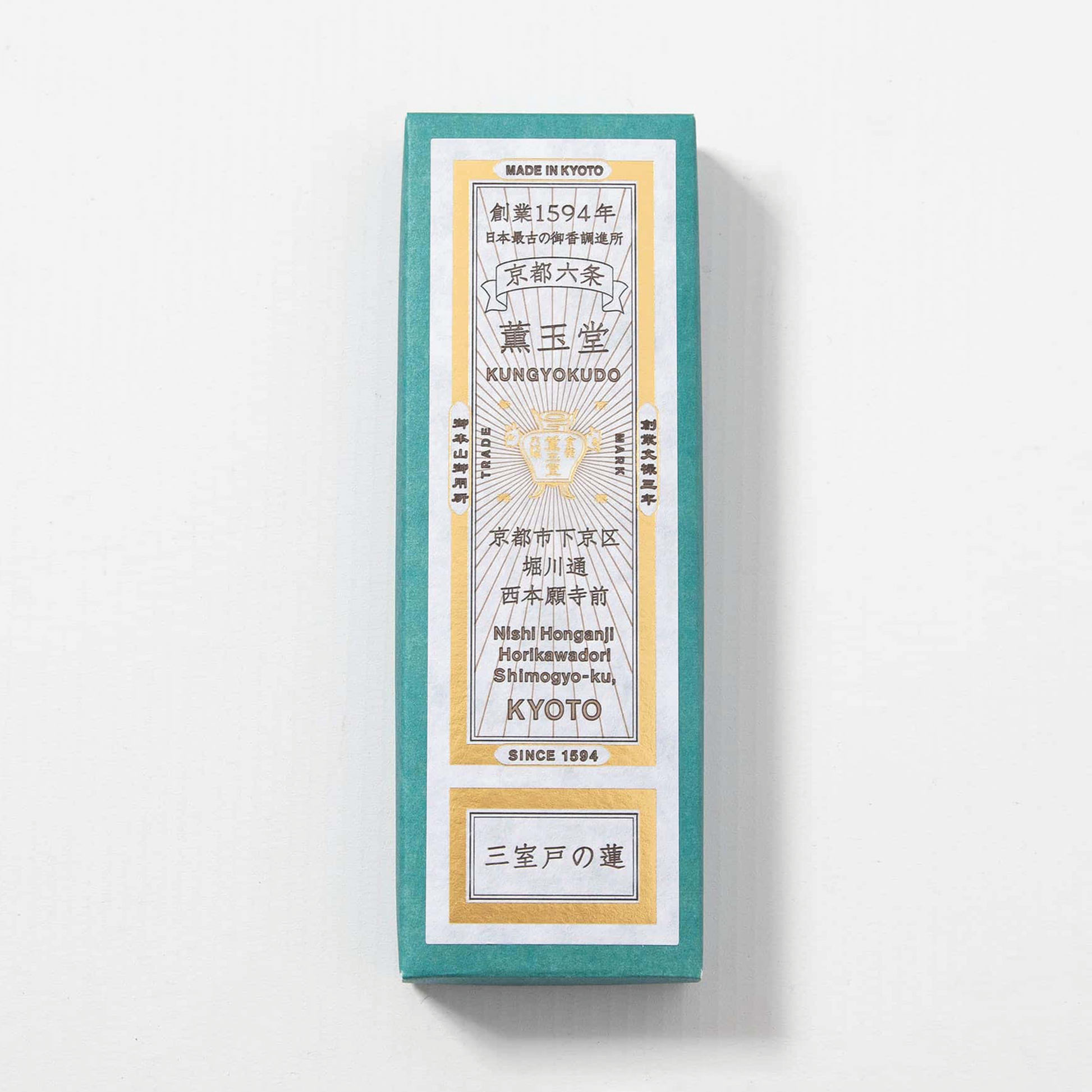 Incense Sticks - Lotus