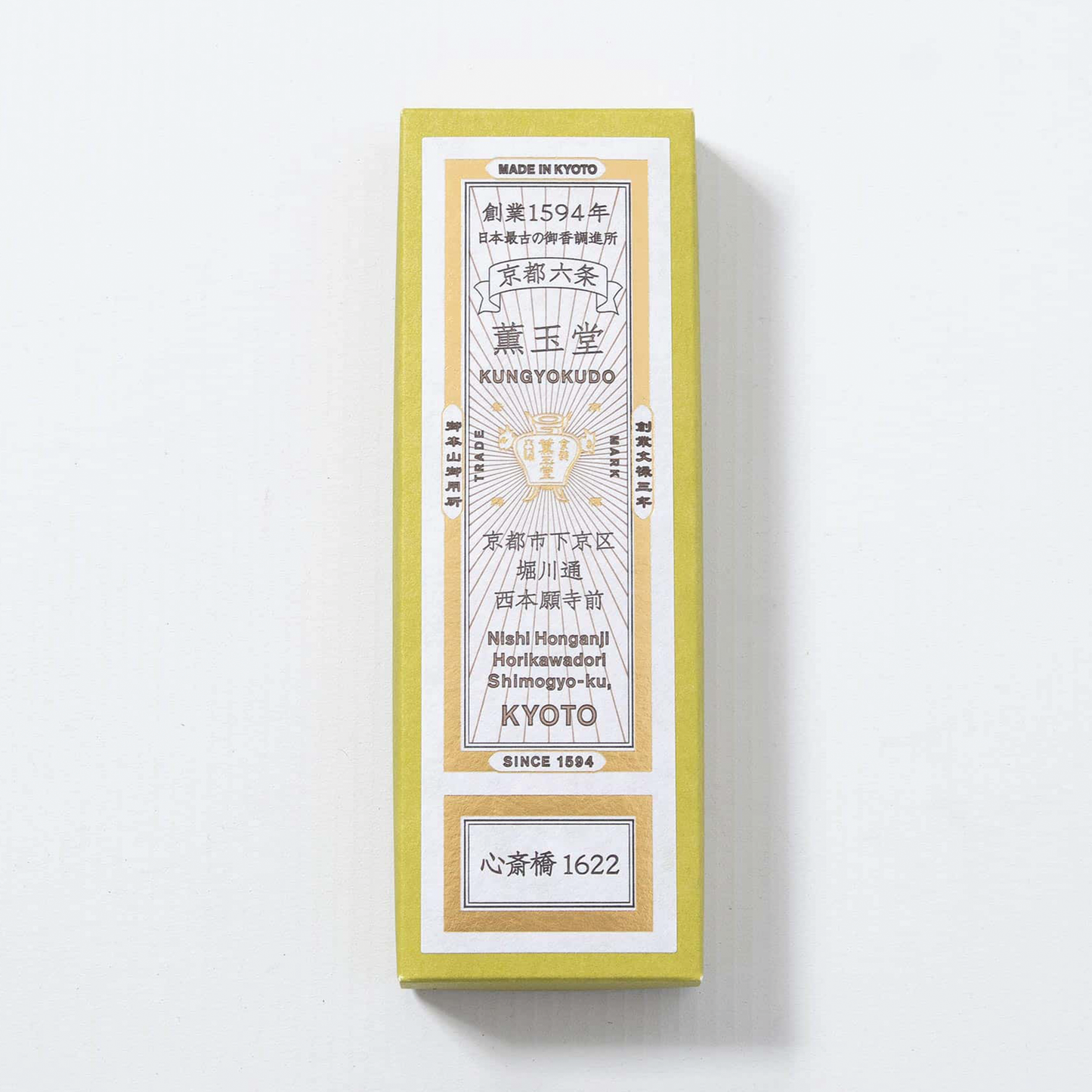 Incense Sticks - Shinsaibashi 1622