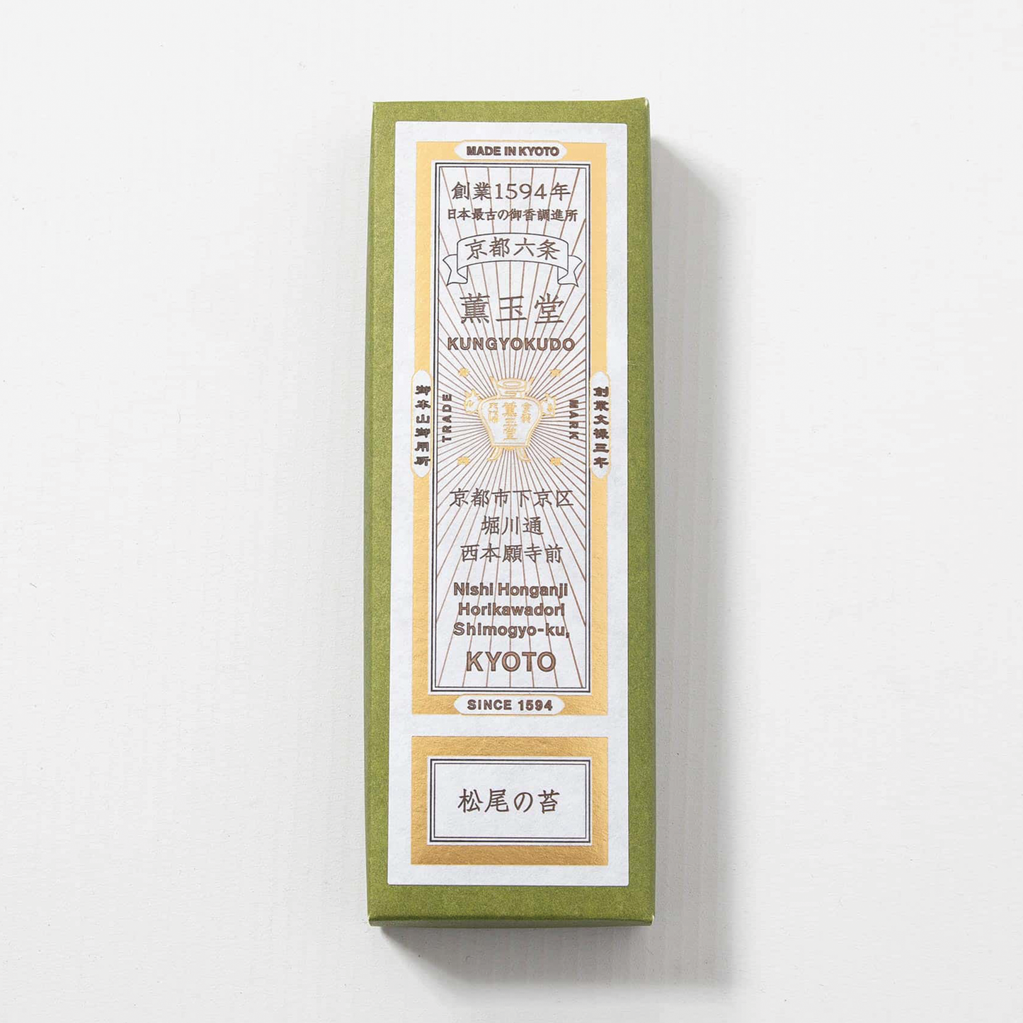 Incense Sticks - Moss in Matsuo