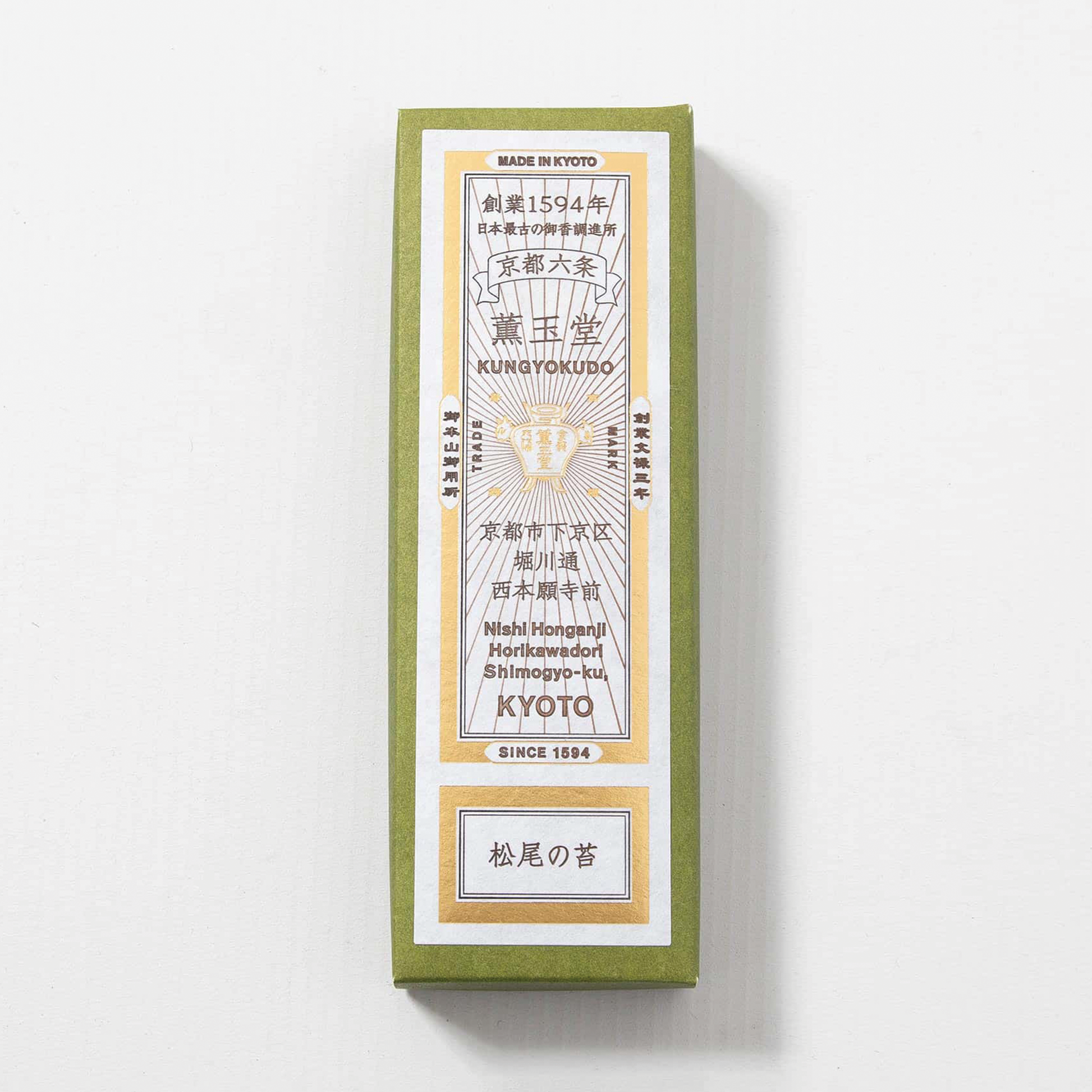 Incense Sticks - Moss in Matsuo