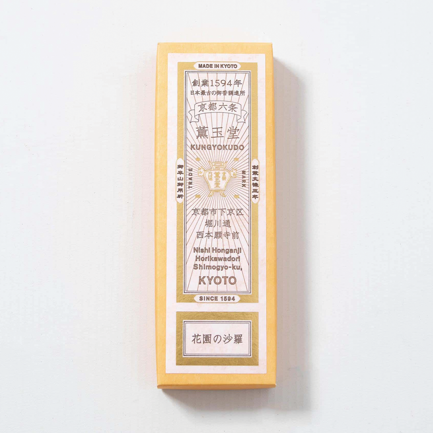 Incense Sticks - Japanese Stewartia